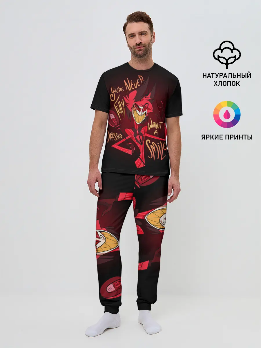 Мужская пижама с брюками / ОТЕЛЬ ХАЗБИН АЛАСТОР