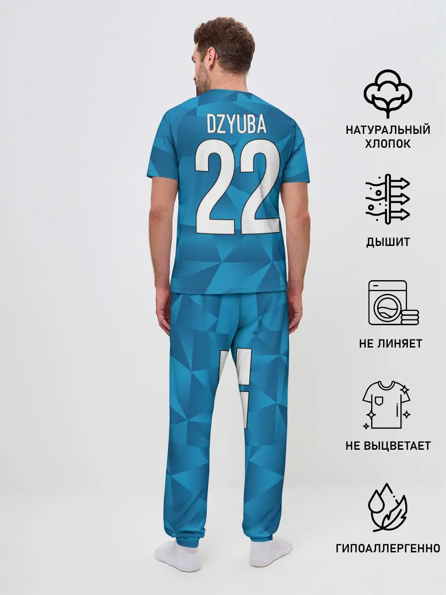 Мужская пижама с брюками / Dzyuba home kit 19-20