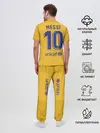 Мужская пижама с брюками / Messi 4-th kit 19-20