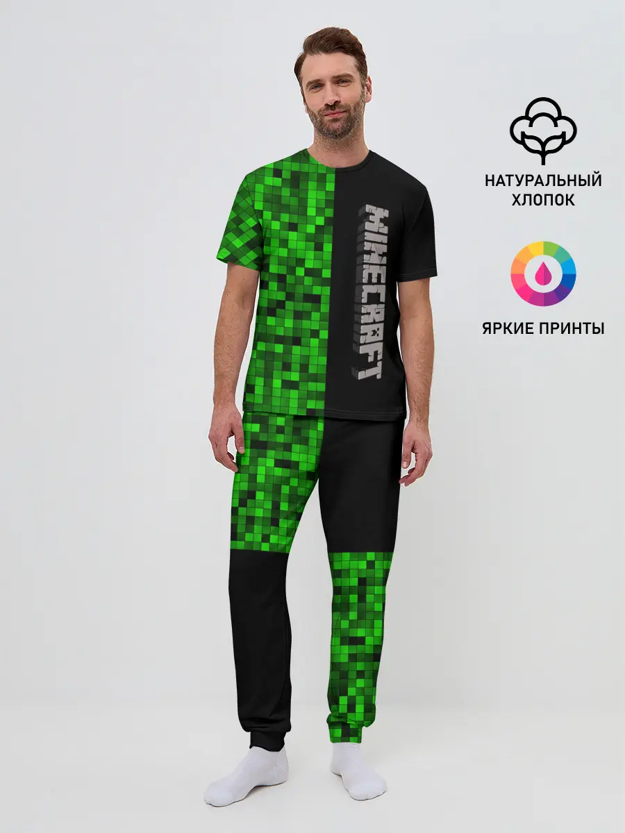 Мужская пижама с брюками / MINECRAFT