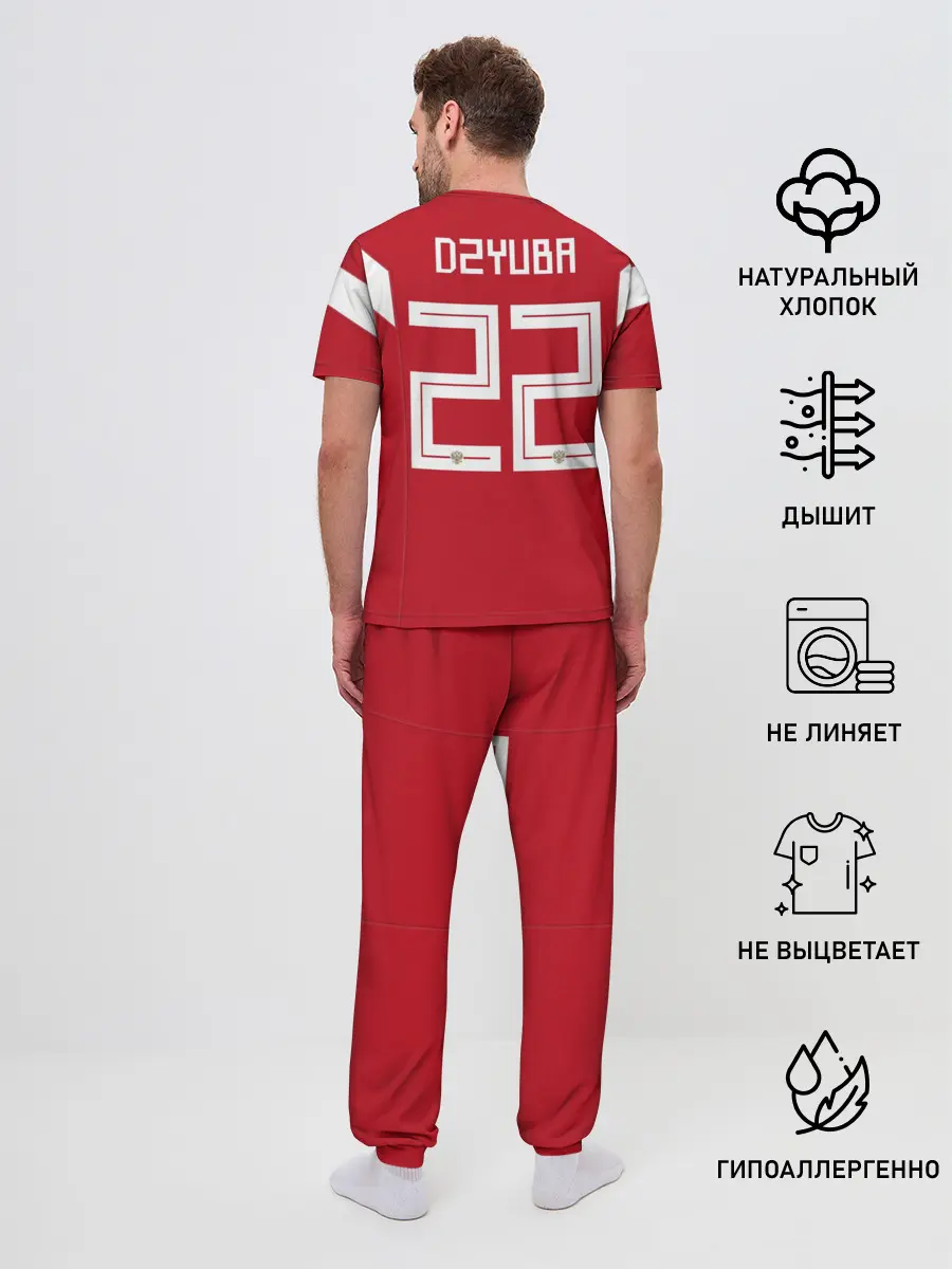 Мужская пижама с брюками / Dzyuba home WC 18-20