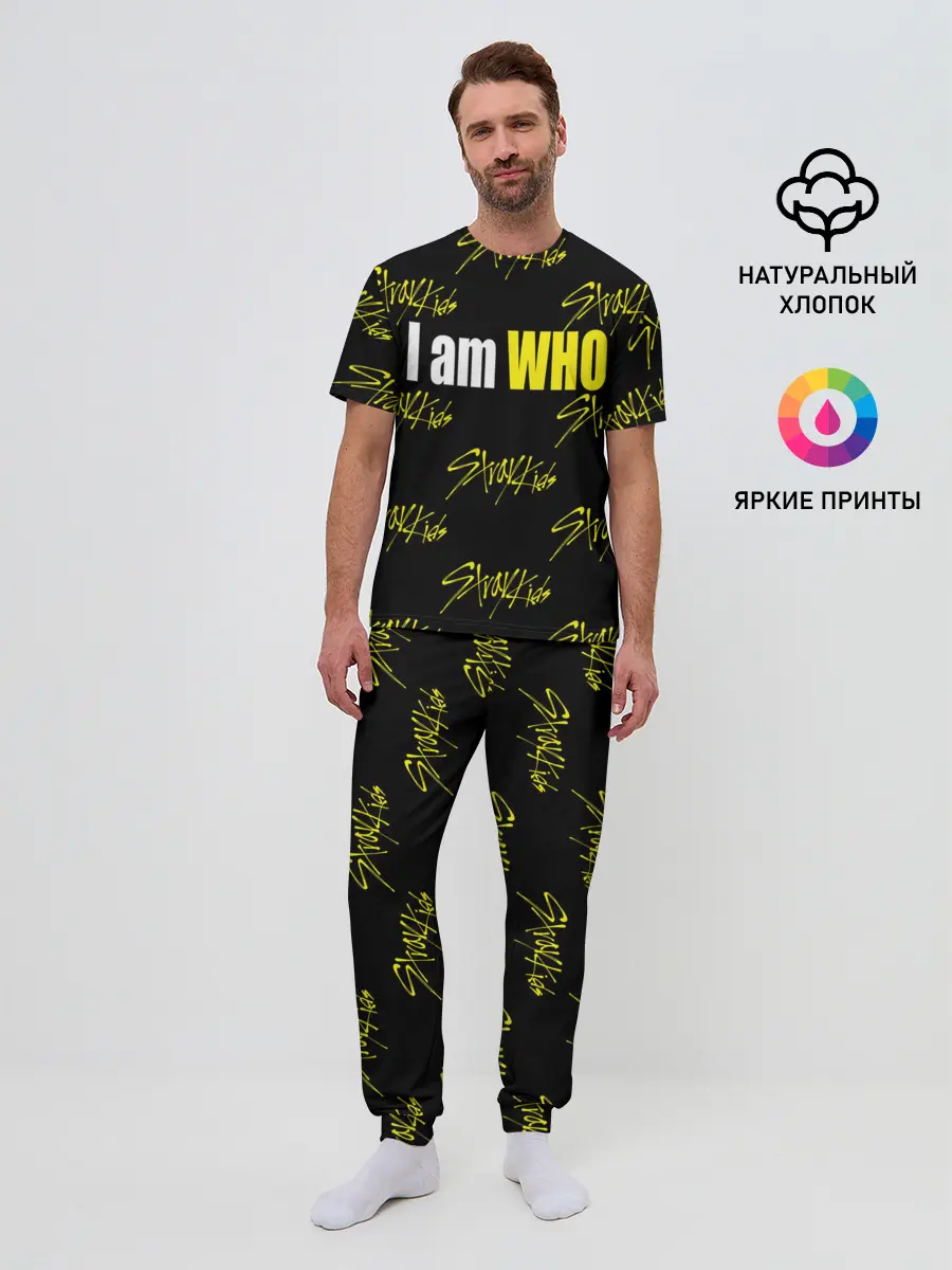 Мужская пижама с брюками / I am WHO