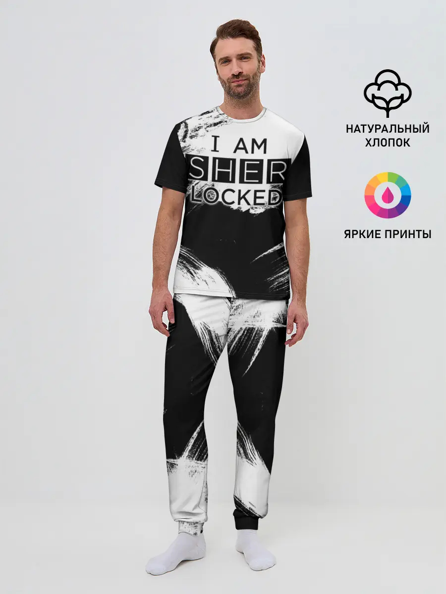 Мужская пижама с брюками / Sherlock