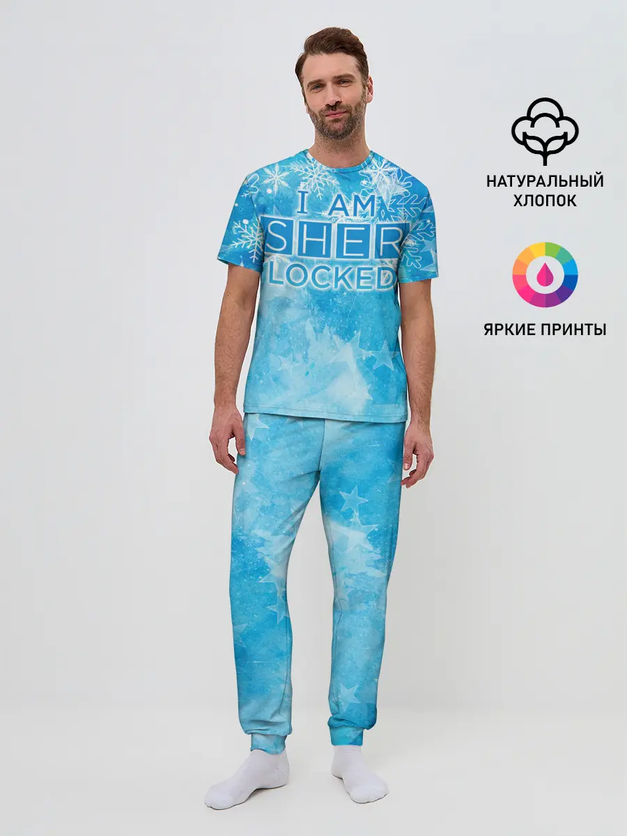 Мужская пижама с брюками / Новогодний Sherlock