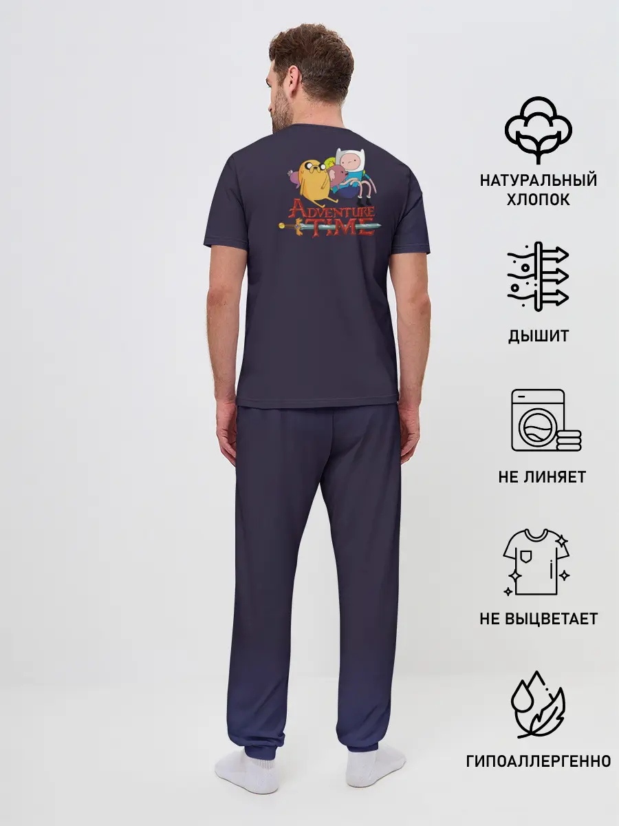 Мужская пижама с брюками / Время Приключений