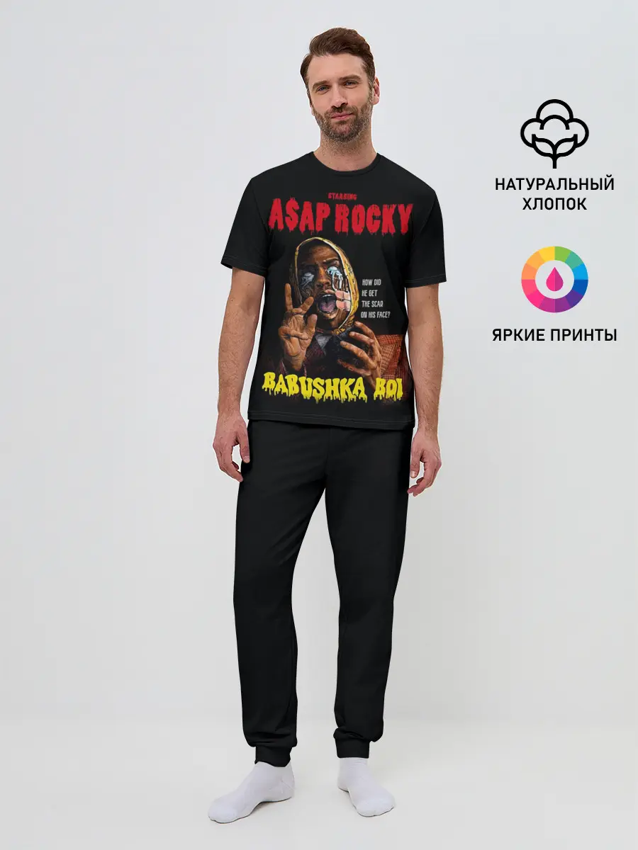 Мужская пижама с брюками / BABUSHKA BOI