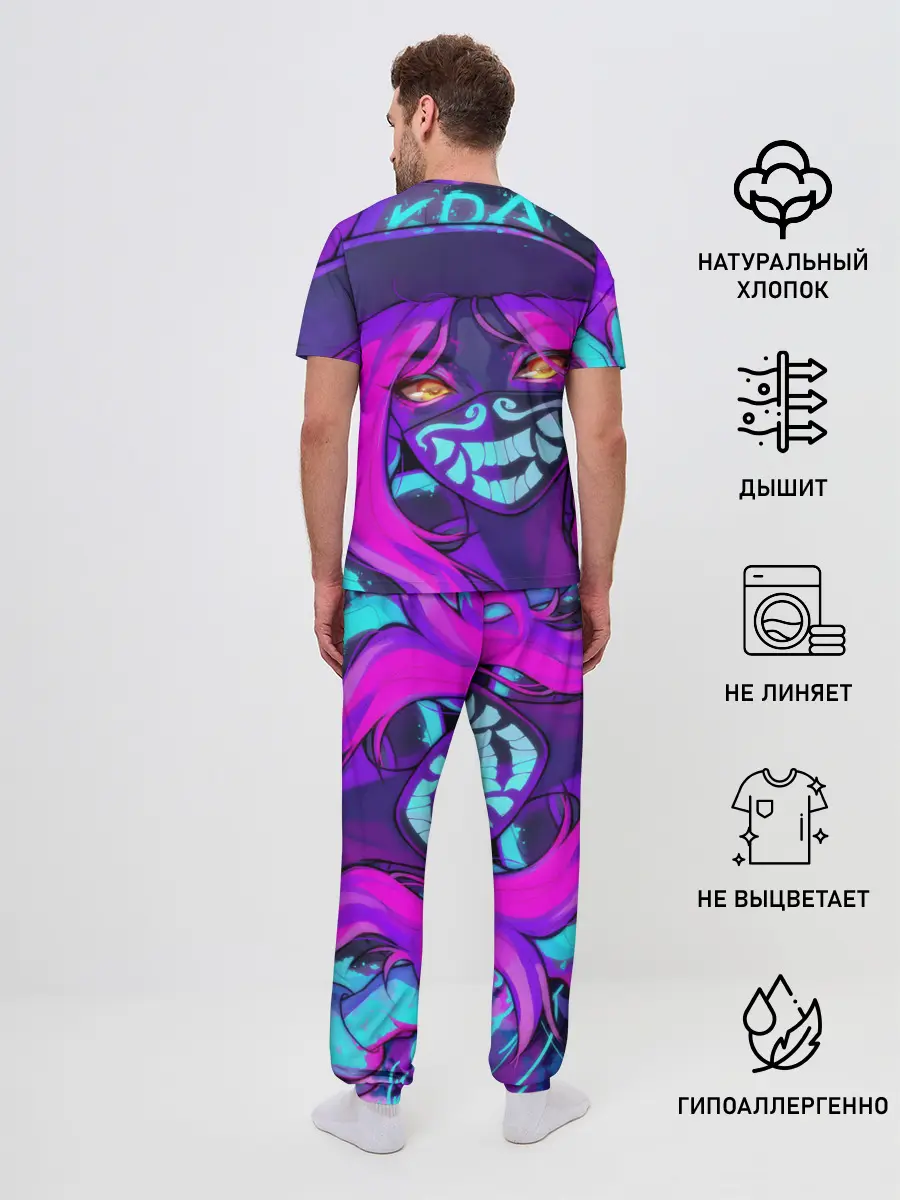 Мужская пижама с брюками / Акали