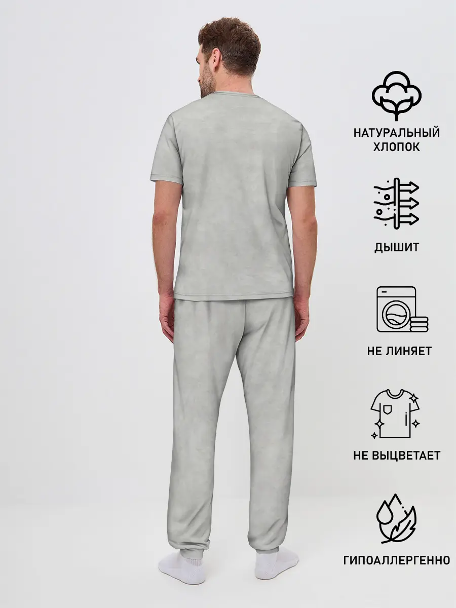 Мужская пижама с брюками / Already Broken