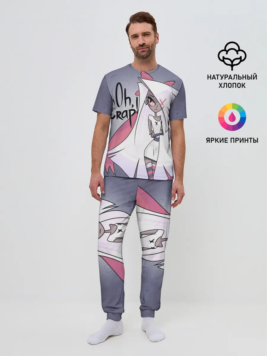 Мужская пижама с брюками / ОТЕЛЬ ХАЗБИН ВЕГГИ