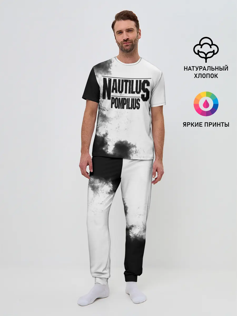 Мужская пижама с брюками / Nautilus Pompilius