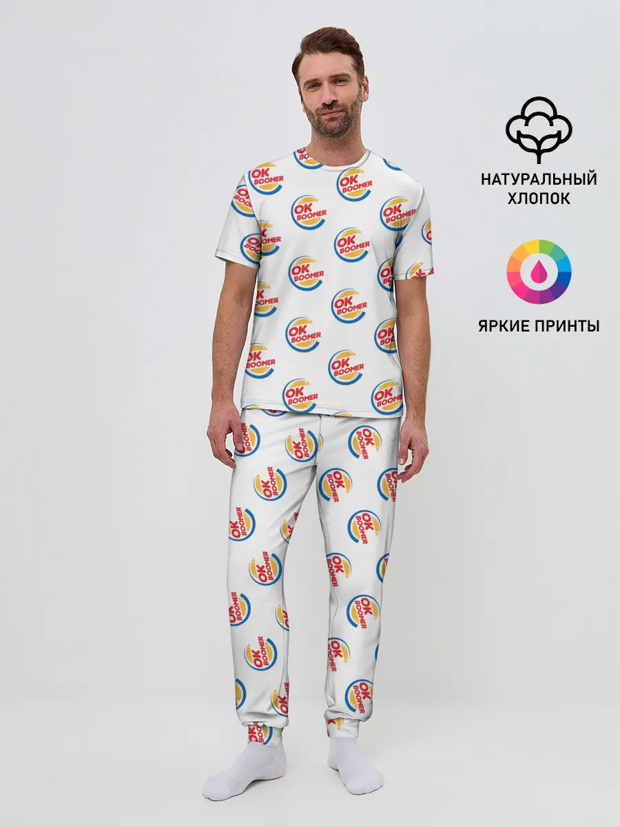 Мужская пижама с брюками / OK BOOMER