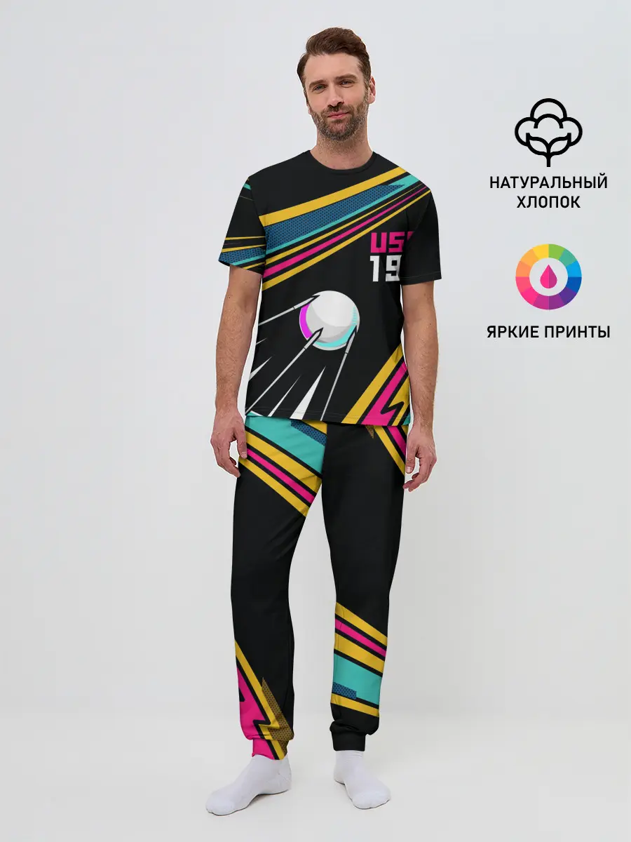 Мужская пижама с брюками / спутник СССР 1957