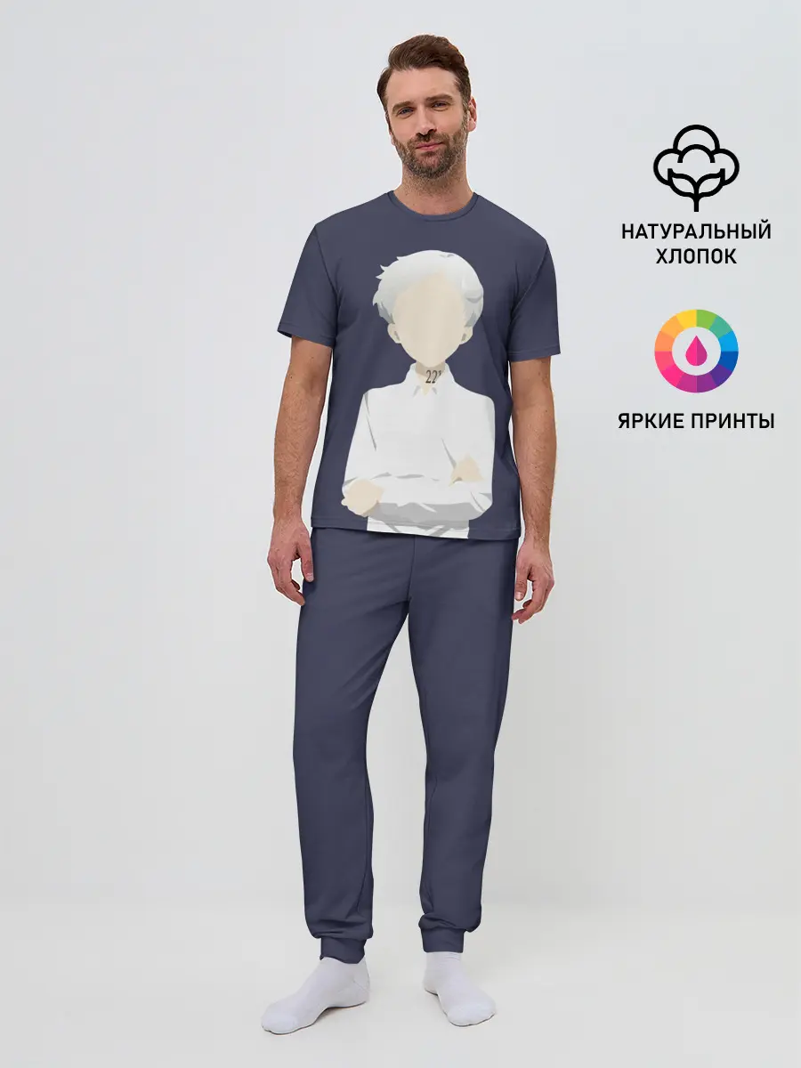 Мужская пижама с брюками / Norman