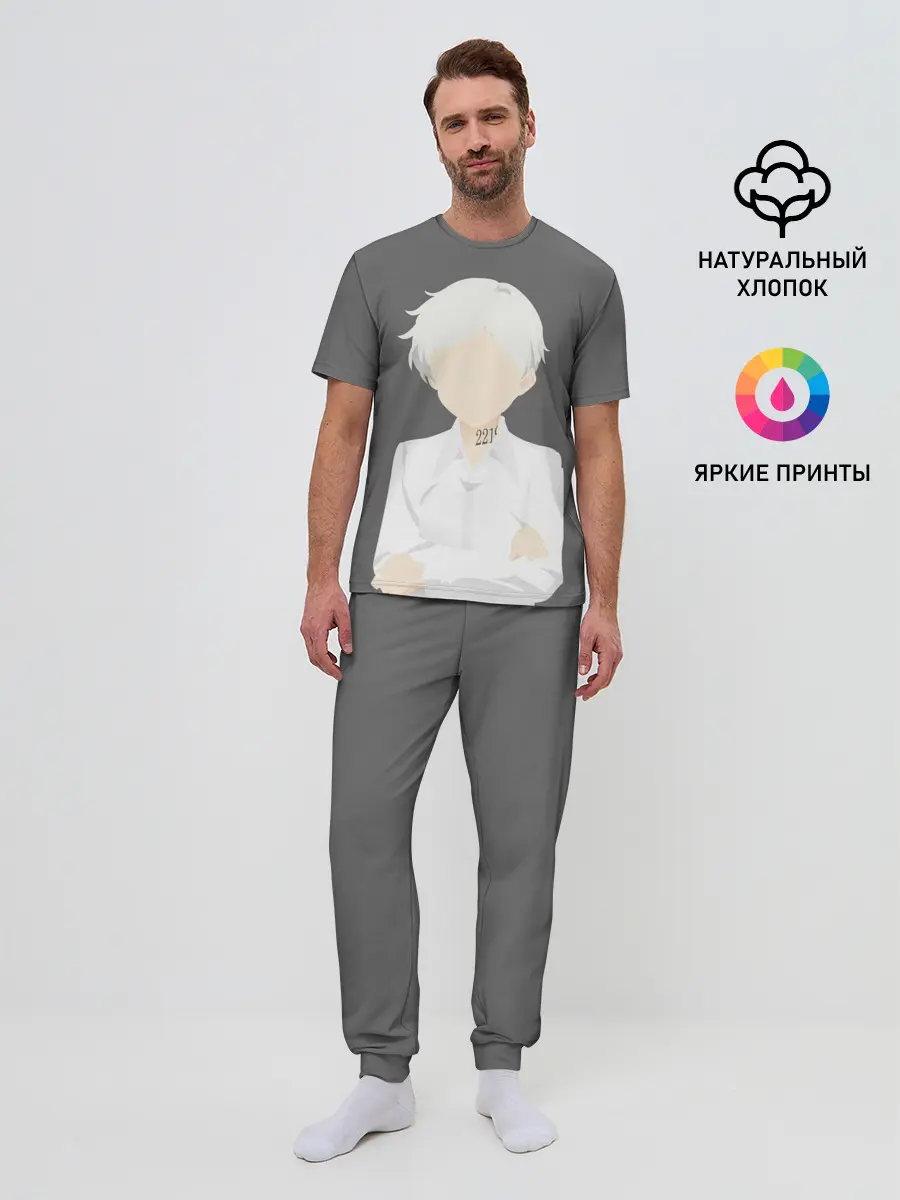 Мужская пижама с брюками / Норман