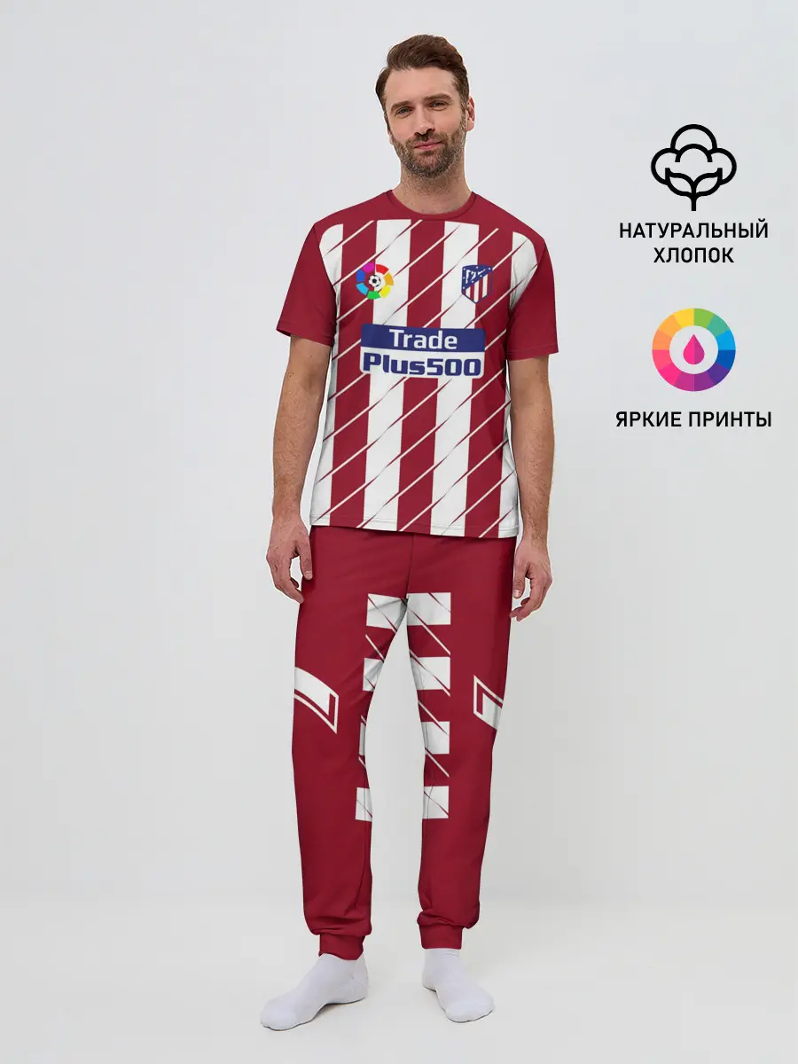 Мужская пижама с брюками / Альваро Мората Атлетико