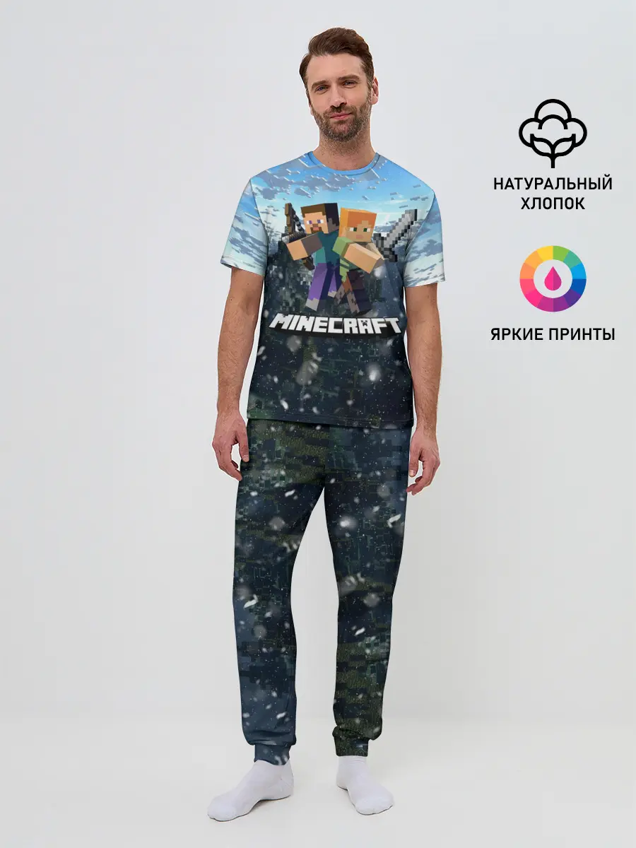 Мужская пижама с брюками / Minecraft / Майнкрафт
