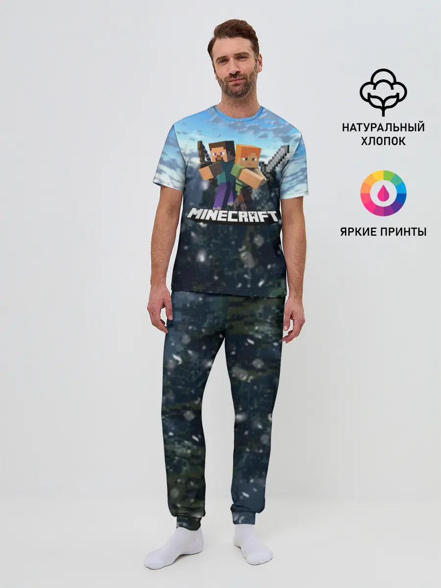 Мужская пижама с брюками / Minecraft / Майнкрафт