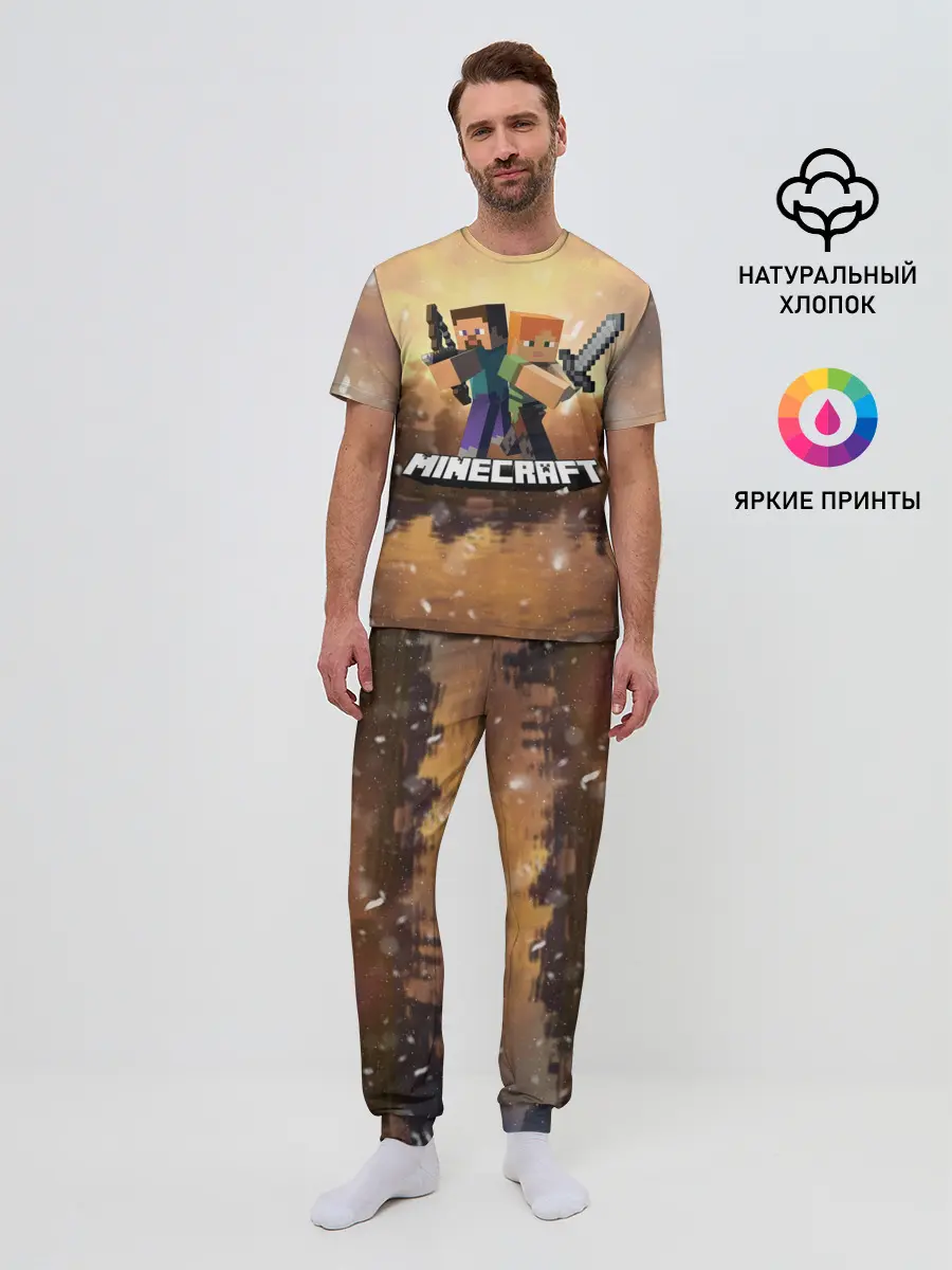 Мужская пижама с брюками / Minecraft / Майнкрафт