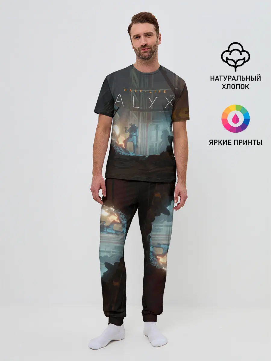 Мужская пижама с брюками / HALF-LIFE: ALYX