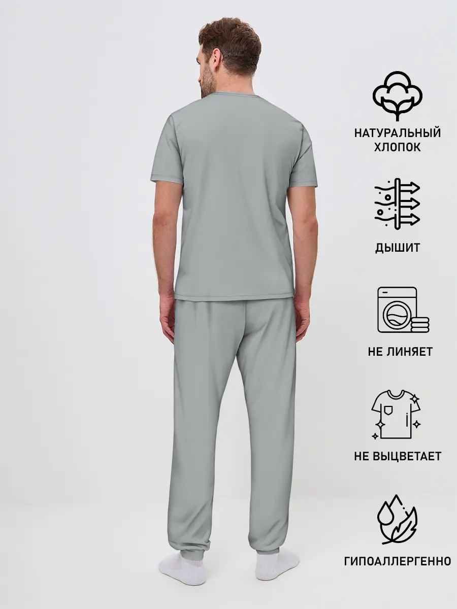 Мужская пижама с брюками / finn wolfhard