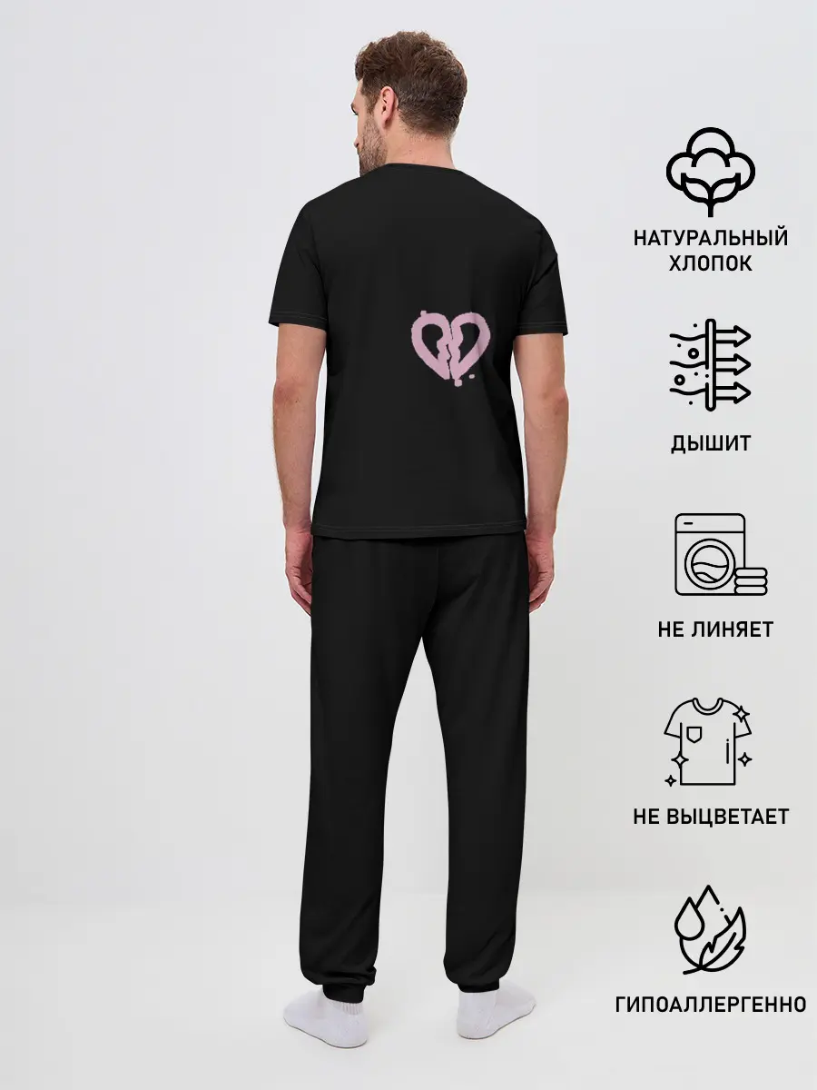 Мужская пижама с брюками / Lil Peep