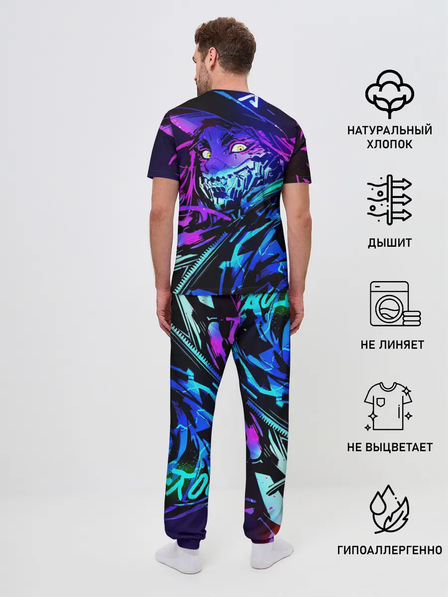 Мужская пижама с брюками / Акали