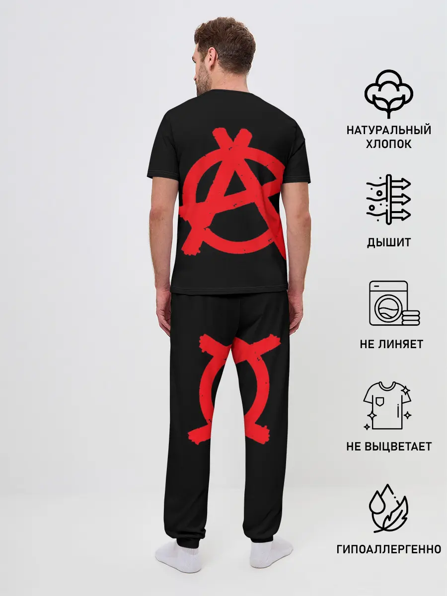 Мужская пижама с брюками / Purgen