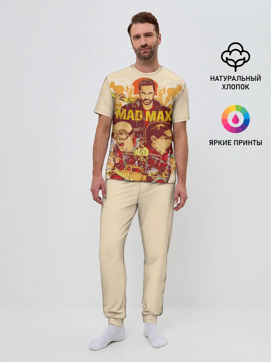 Мужская пижама с брюками / Безумный Макс