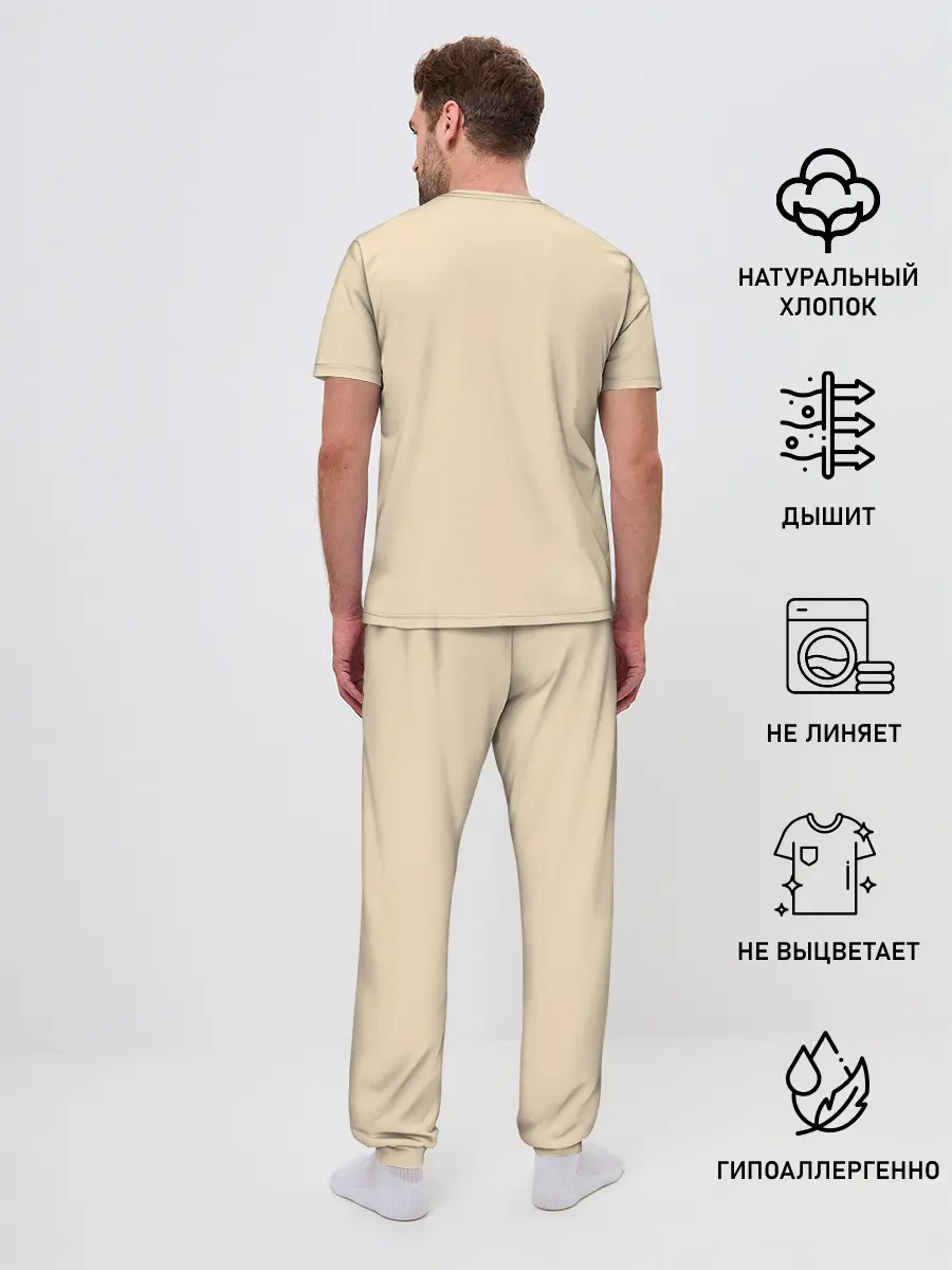 Мужская пижама с брюками / Безумный Макс