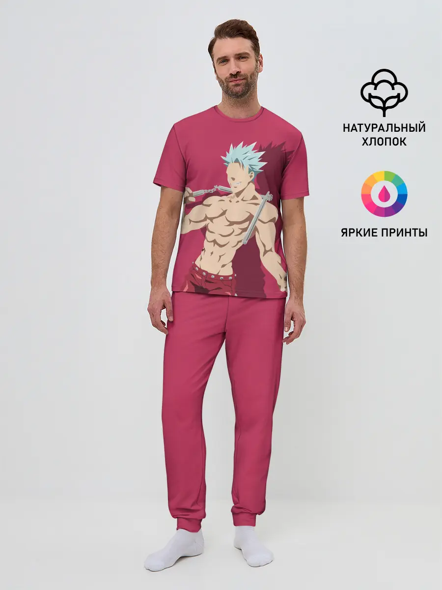 Мужская пижама с брюками / Ban тень