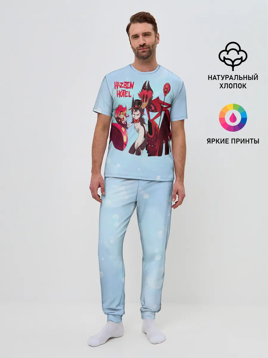 Мужская пижама с брюками / Отель хазбин