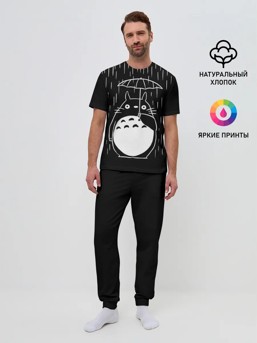 Мужская пижама с брюками / Тоторо прячется от дождя