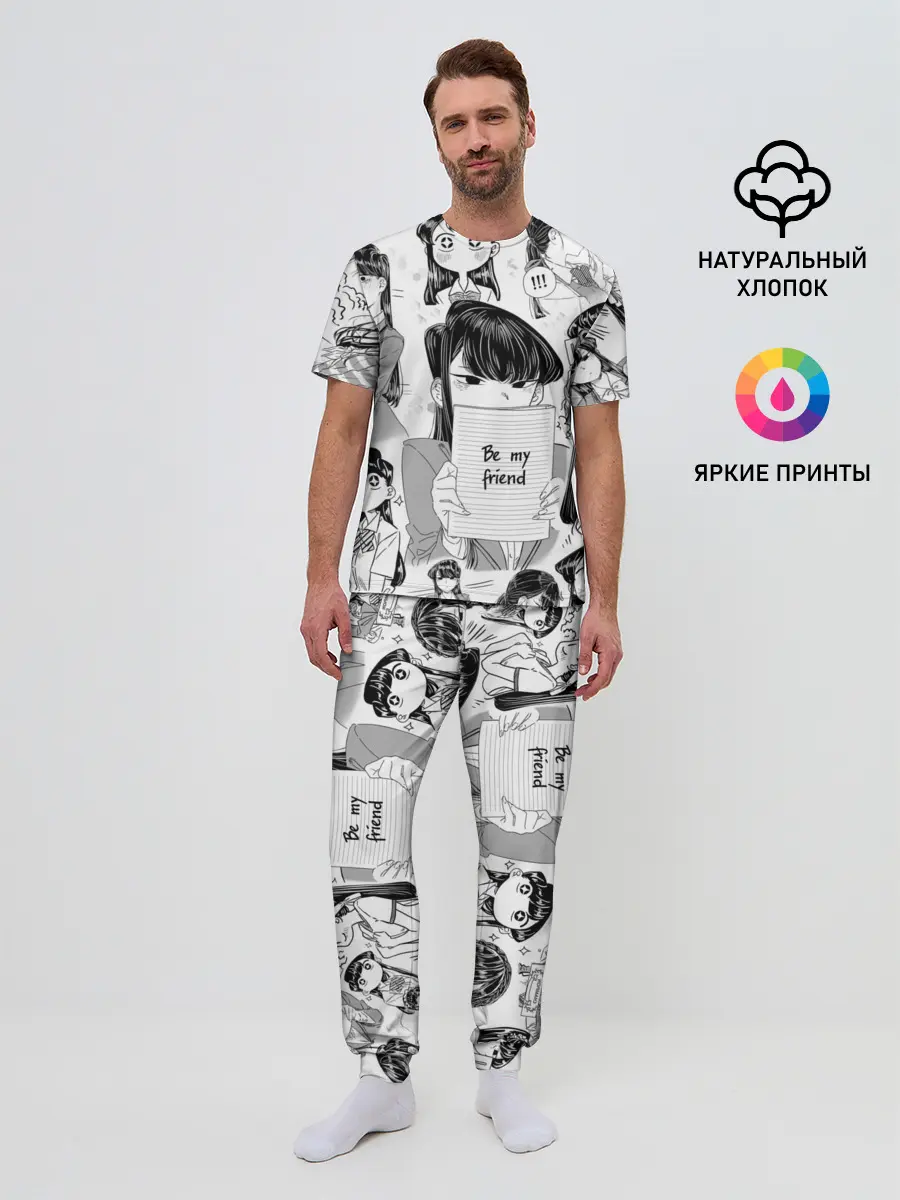 Мужская пижама с брюками / Be my friend