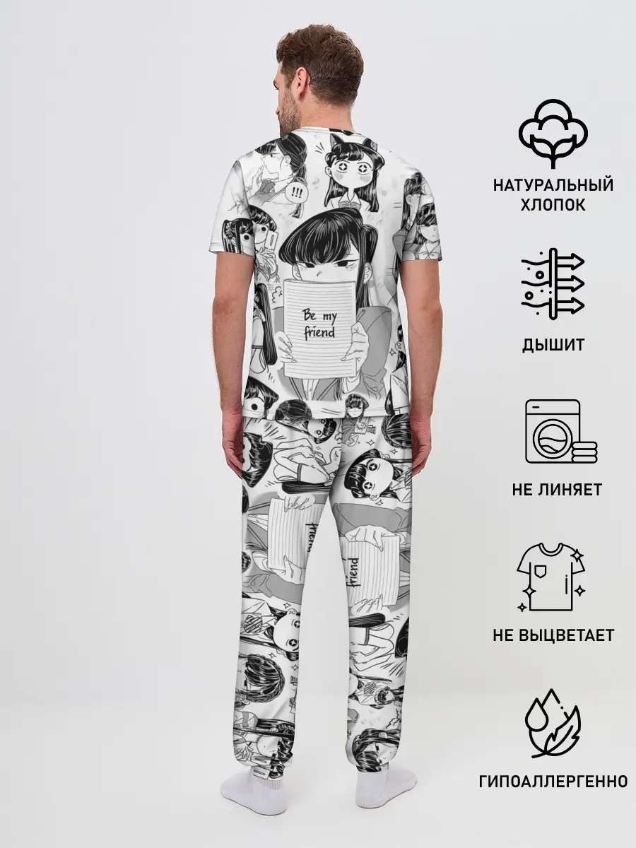 Мужская пижама с брюками / Be my friend