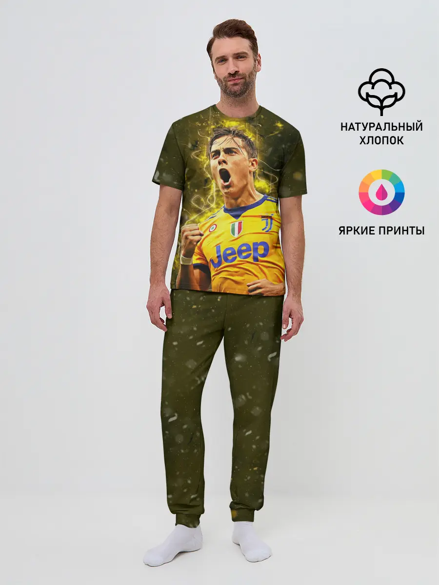 Мужская пижама с брюками / Ювентус Дибала