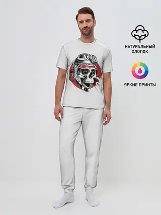 Мужская пижама с брюками / Череп