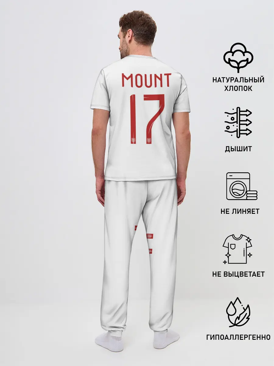 Мужская пижама с брюками / Мейсон Маунт Англия