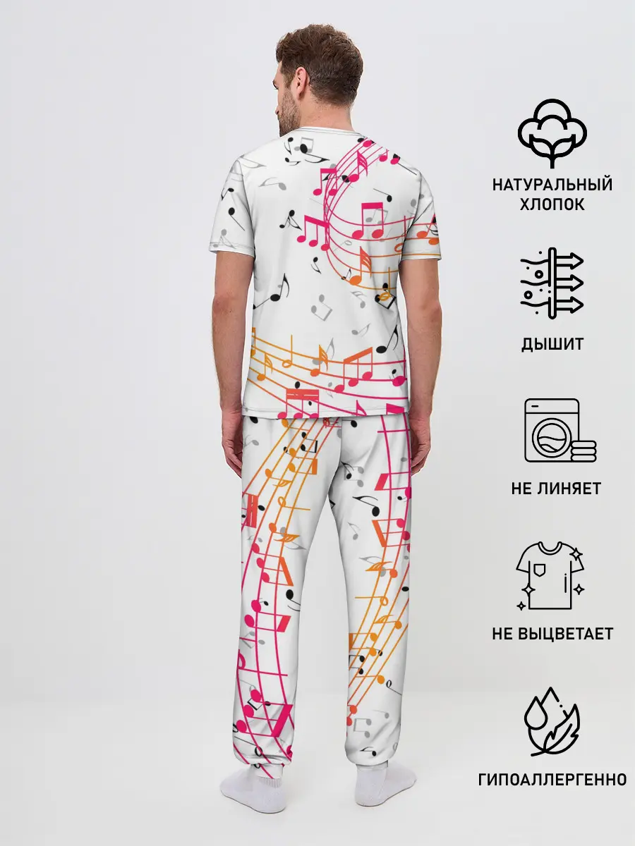 Мужская пижама с брюками / ОТЕЛЬ ХАЗБИН АЛАСТОР