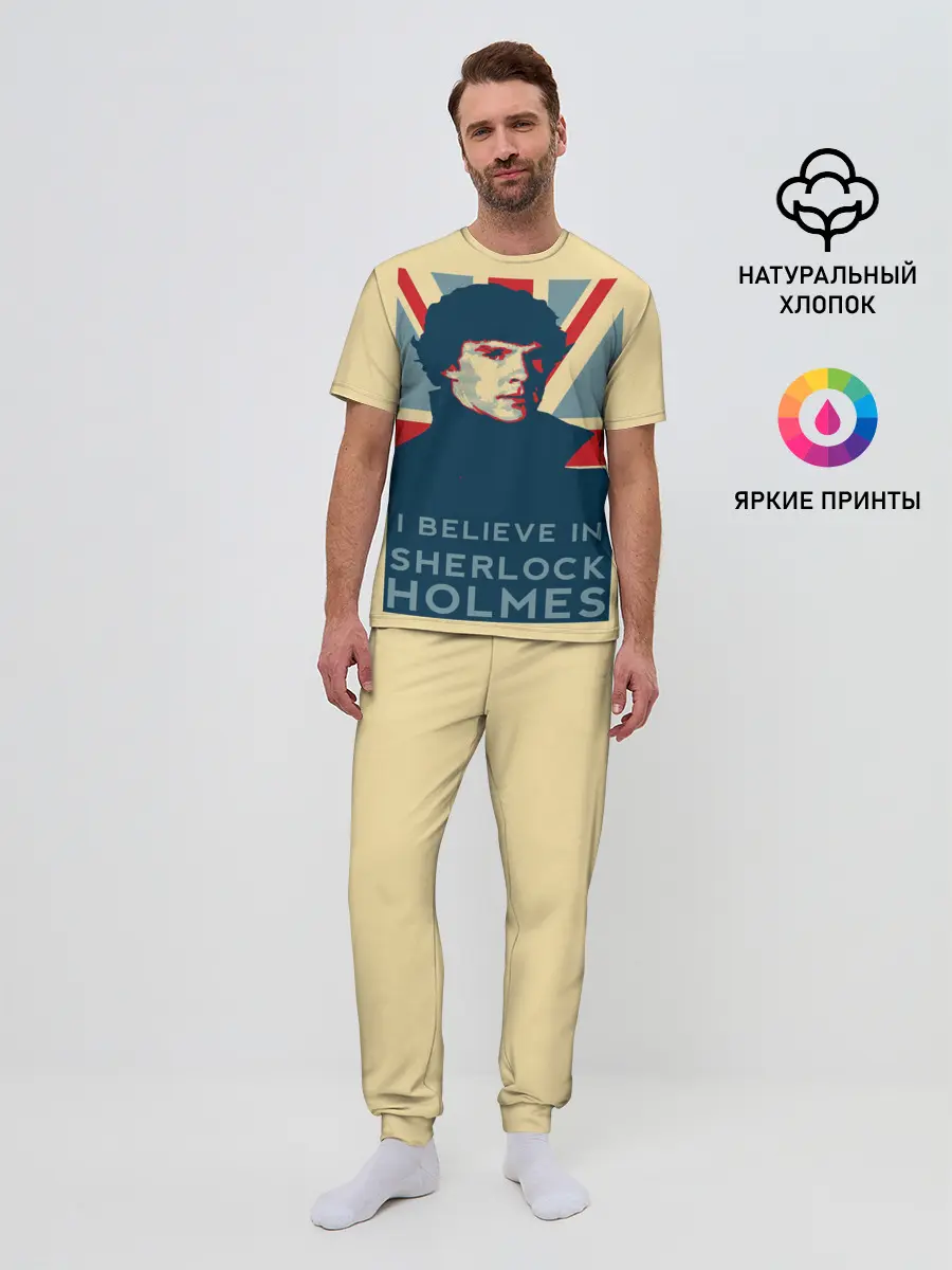 Мужская пижама с брюками / Sherlock Holmes