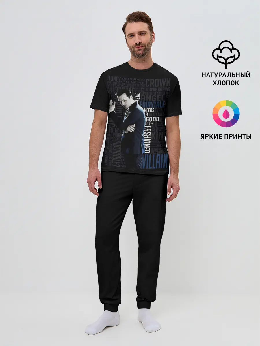 Мужская пижама с брюками / Sherlock