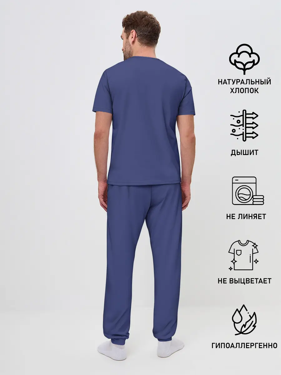 Мужская пижама с брюками / Sherlock not beab