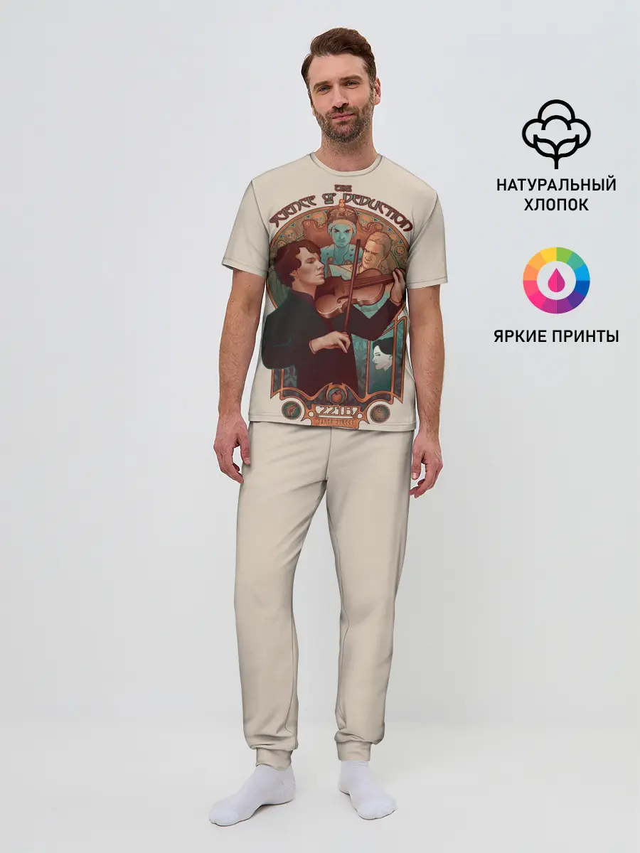 Мужская пижама с брюками / Sherlock