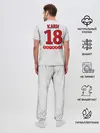 Мужская пижама с брюками / Icardi away 19-20