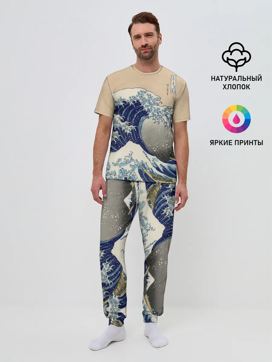 Мужская пижама с брюками / Kanagawa Wave Art
