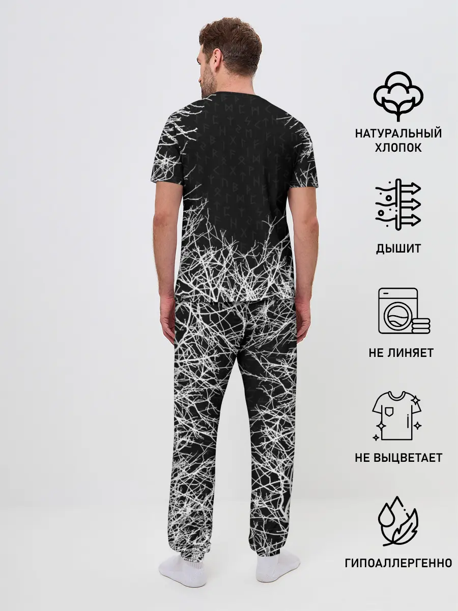 Мужская пижама с брюками / ВИКИНГИ