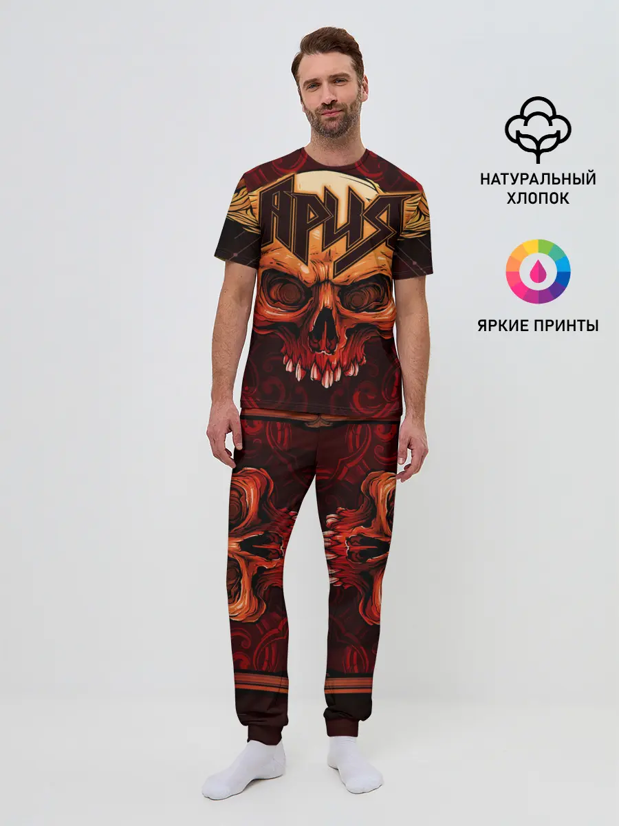 Мужская пижама с брюками / АРИЯ