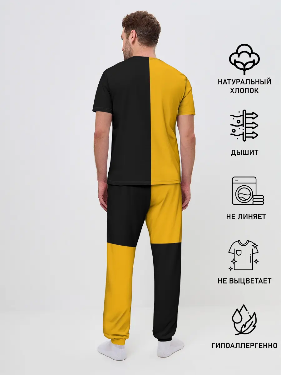 Мужская пижама с брюками / Sans Frontieres