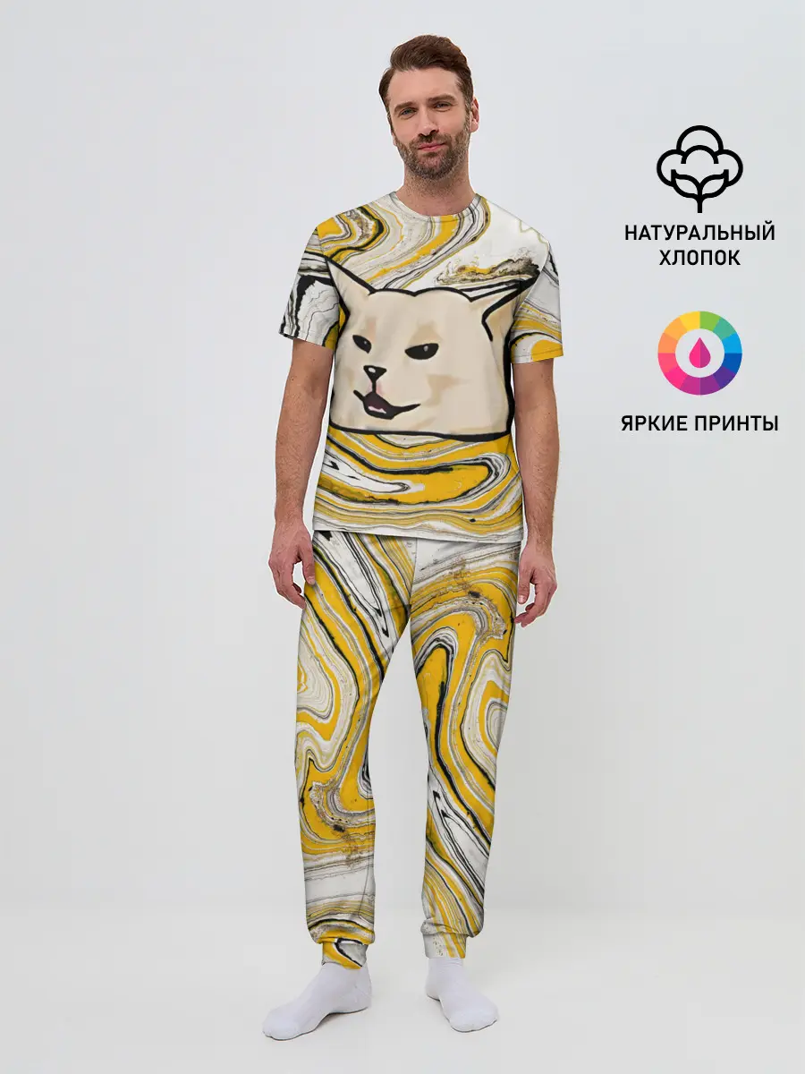 Мужская пижама с брюками / woman yelling at cat