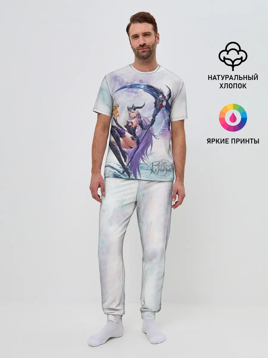 Мужская пижама с брюками / Shadow class girl