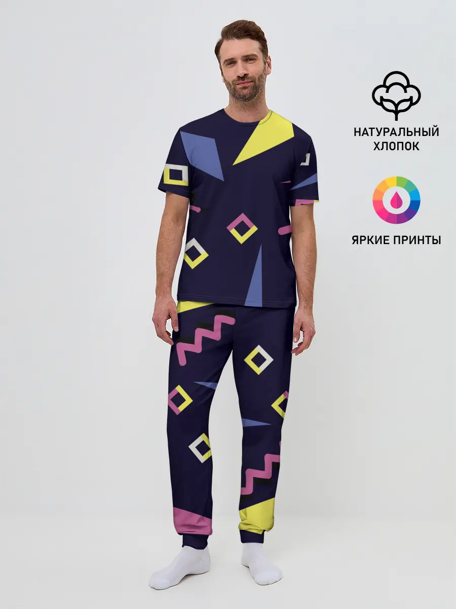 Мужская пижама с брюками / Танец геометрии